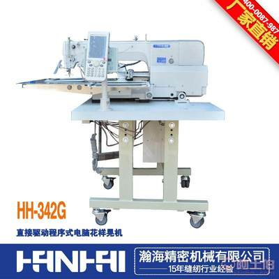 精準(zhǔn)高效縫紉的智能利器 瀚海牌HH-342G電腦模板機(jī)深度評測